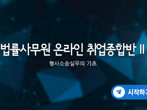 과정 